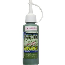 Yanase YHK-52 Liquid Abrasive for Stainless Steel, 3.5 oz (100 g)