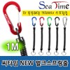 C-Time New Bulk Spring Cord Anti-loss Safety Hook Carabiner C-Time New Bulk Spring Cord Red 100ea
