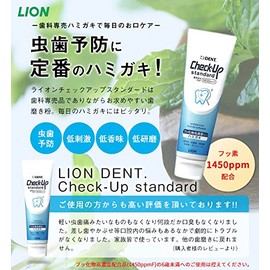 Lion Dent Check Up Standard, 4.7 oz (135 g) x 5 Bottles (DENT. Check-Upstandard), Fluorine 1,450 ppm, For Dental Use