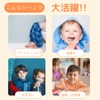 La Kissa Reward Stickers, Cute Glitter Stickers, Smiles Toilet Training,