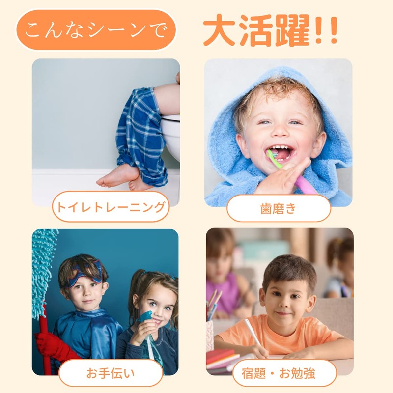 La Kissa Reward Stickers, Cute Glitter Stickers, Smiles Toilet Training,