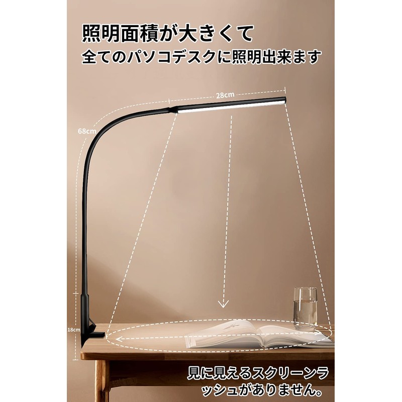 Desk Light, LEDPTS.jp Desk Stand, LED Light, Clamp, Reading, Study