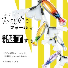 glow emperor 30g #02 rasta orange