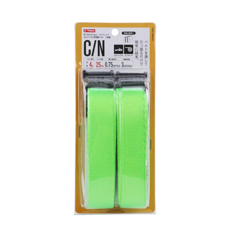 E-Value カムバックル式荷締ベルト ライムグリーン 25mm×4m 2本入 BT-254(LG)2pcs