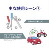 Hashimoto Cloth Scrub Wiper PRO Wet Type (1)