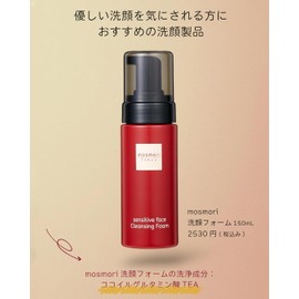 mosmori Facial Cleansing Foam, Thick Foam, Hypoallergenic, Amino Acid, Sensitive Skin, Dry Skin, Acne, Redness, Rough Skin, 5.1 fl oz (150 ml)