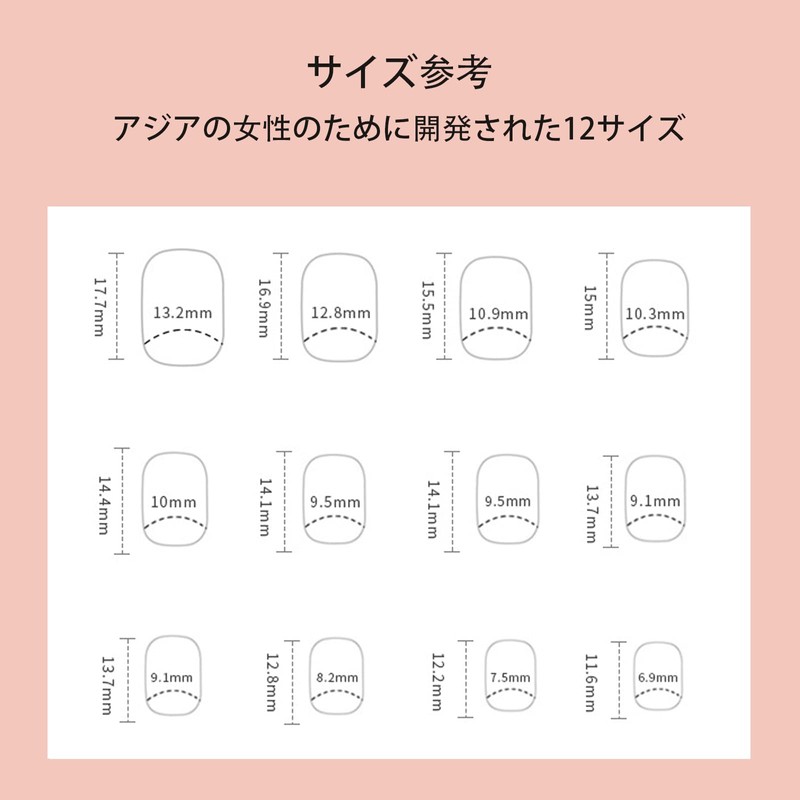 NIUANIUA Nail Tip, Short, False Nails, Cute, Round Tip, Fashion,