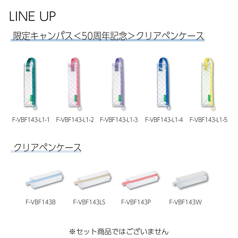 [KOKUYO] Pen Case [50th Anniversary Limited Color] Blue x Gray