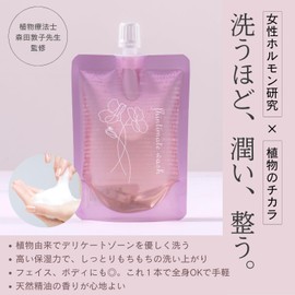 RED FROGS Fintimate Wash, 3.4 fl oz (100 ml), Delicate Zone Soap (vio/Moisturizing/Dark Heads/Odor Care), Full Body Washable