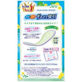 Charm Nap Water Absorption Ladies' Panty Liner Deodorizing 3cc 17.5cm Unscented 34 Sheets