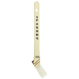 Handy Crown SPW-15 SP-15 SP-15 Water Based Brush, Quick Dry Water-Based Paint, Non-Streaking Brush, 0.6 inch (15 mm)