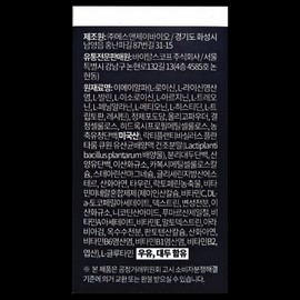 Linoid EA Alpha Formula Whey Protein Concentrate WPC Q1 Lactobacillus 1000mg / 리노이드 EA Alpha 포뮬라 농축유청단백 WPC 큐원 유산균 1000mg X 30정