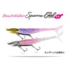Duo Beach Walker Sparrow Shad 4.5" S001 Glow