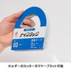 Nichiban Double-Sided Tape, Nyistack (Strong), 0.4 inches (10 mm) x