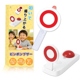 (Ping pong boosts instantly! Lunova Ping Pong, Round Ping Pong Buzzer, Quick Press Button, Light Up Buzzer, Party Goods, Quiz Competitions, Set of 2