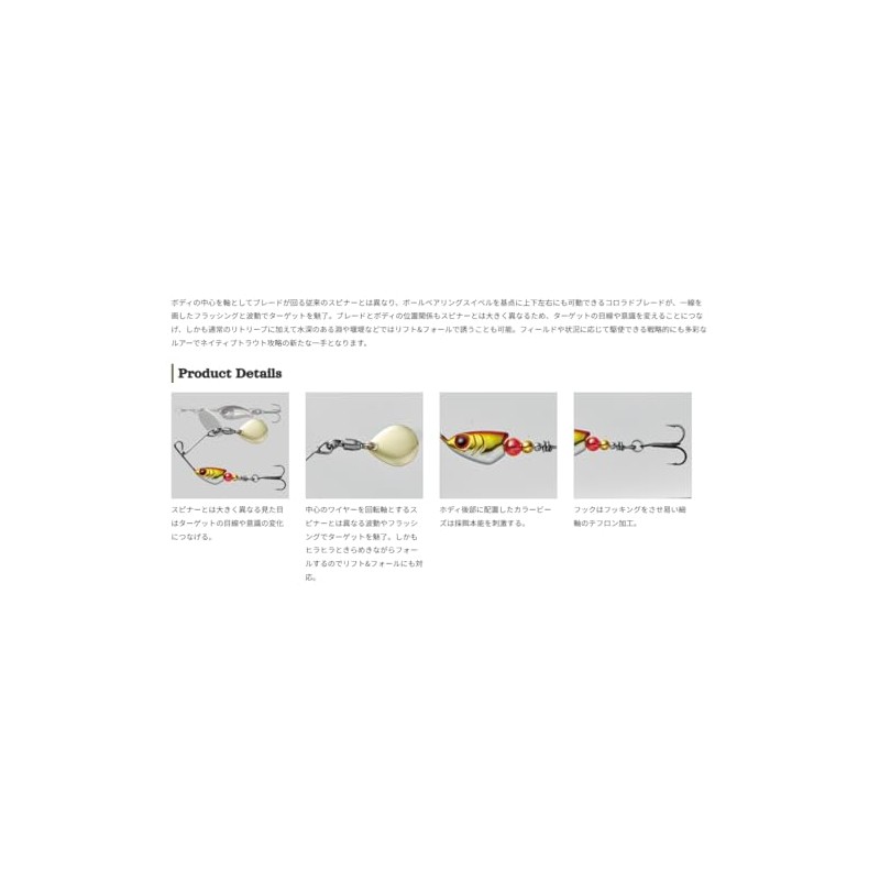 Cormoran Viva Visaless 3.5g #38S Pearl Chart