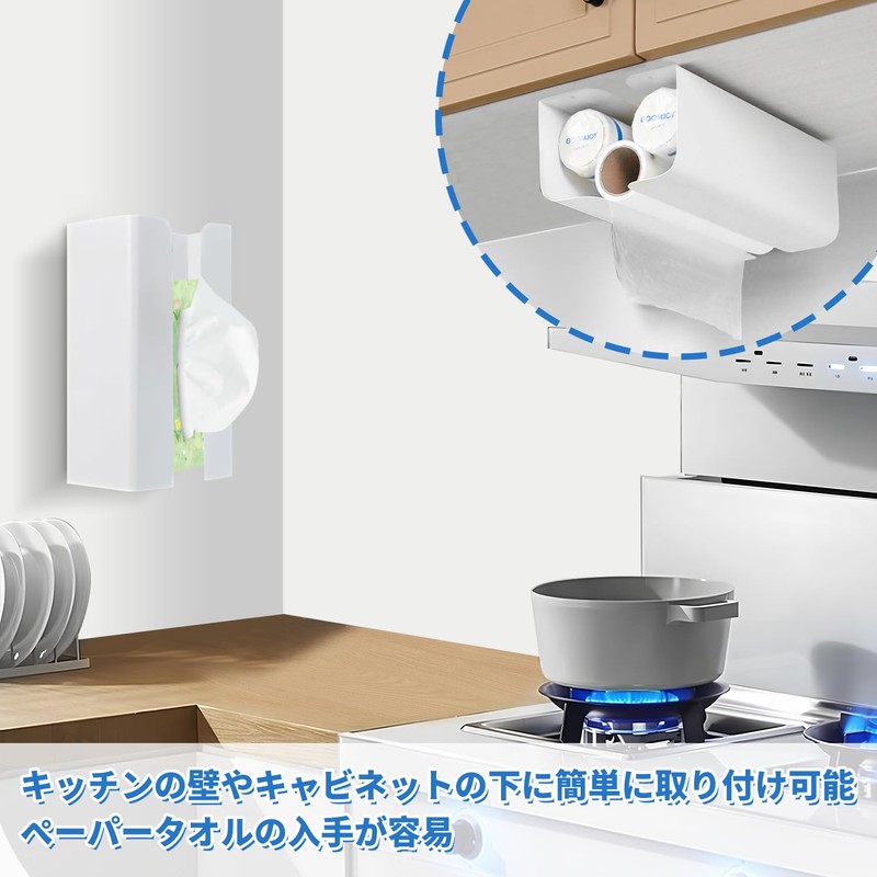 NK Phoenix Magnetic Tissue Case, Paper Holder, Adjustable, Fridge, Paper