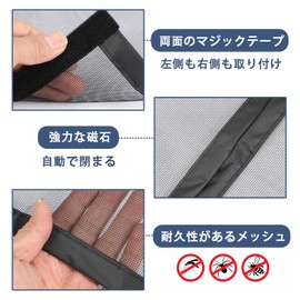 Lesimoll Magnetic Screen Door, Keeps Bugs Out, Ventilation, Fiberglass, Black, Easy to Install, Hook-and-Loop Tape and Storage Bands Included, Left and Right Opening, 33.5 x 76.8 Inches (85 x 195 cm)