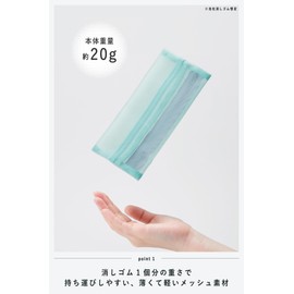 Kokuyo F-VBF280EG Pencil Case, Mesh, Lightweight, Slim, Flat, Easy to Put In, Slush