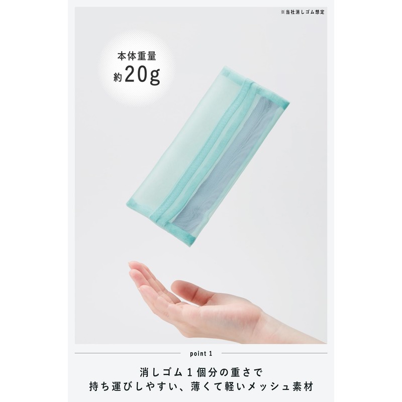 Kokuyo F-VBF280EG Pencil Case, Mesh, Lightweight, Slim, Flat, Easy to