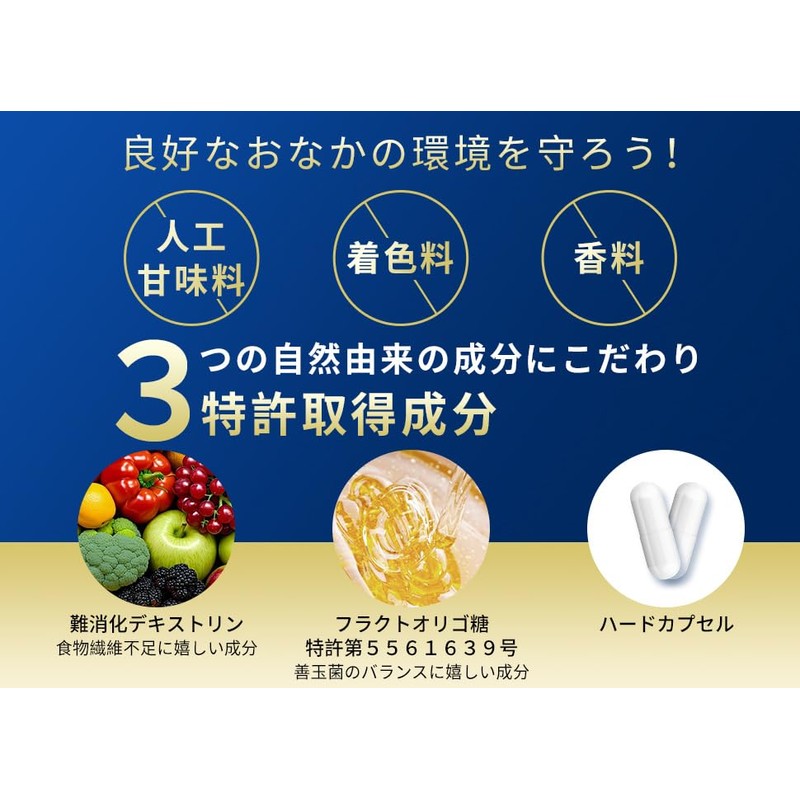 修意 善玉菌 管理栄養士監修 (30粒 15日分) 毎日1000億個 毎日のスッキリ応援 国内GMP認定工場で製造