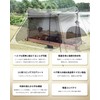 OneTigris Mosquito Net Camping Mosquito Net Mesh Inner Tent Tarp