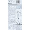 Toyox J-10 Super Cassette, Perfect for Round and Square Faucets,