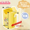 LEC Sanrio Baby Anti-Bacterial Paper Bag Holder (Foldable) with Adjustable