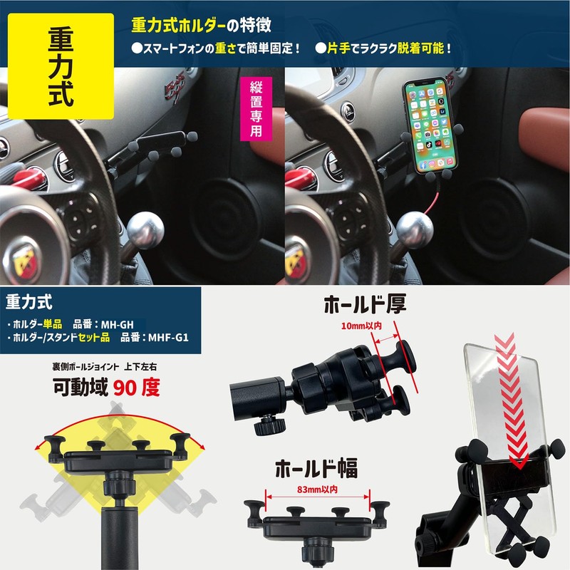Eve Design MH-GH Gravity Holder for FLAP CLIP / TORKSLOCK