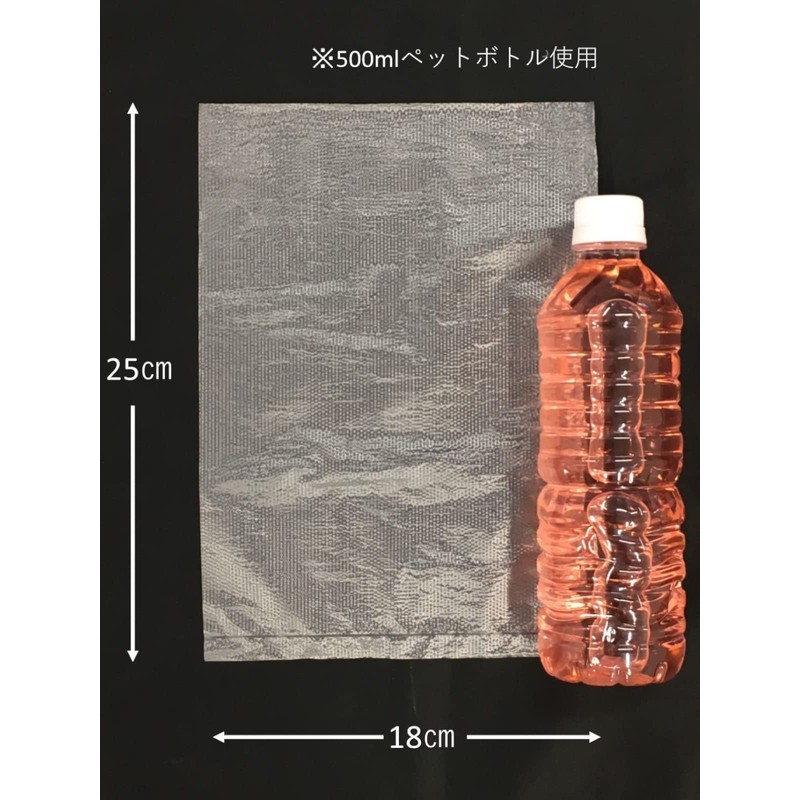 ジャパックス 保存袋 半透明 Sサイズ 横18cm×縦25cm 厚み0.008mm 300枚 キッチンポリパック エンボス 加工
