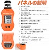 AP-876 Orange Cup Type Small Handheld Wind Direction Anemometer for