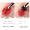 Coollooda Lipstick Brush, 2 Pieces, Makeup Brush, Silica Gel, Soft,
