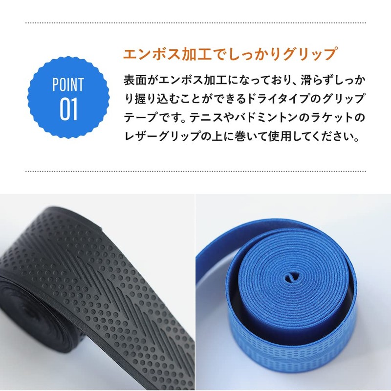 Logical Tennis Data Dry Grip Tape, Set of 10, Tennis