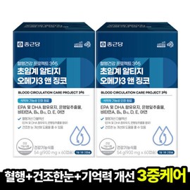 formulaChong Kun Dang Chong Kun Dang Blood Circulation Health Project 365 Supercritical Altige Omega 3 & Ginkgo 900mg x 120 capsules (2 months supply) Guaranteed arrival / 종근당 혈행 건강프로젝트365 초임계 알티지 오메가3 앤 징코 900mg x 120캡슐 (2개월분) 도착보장