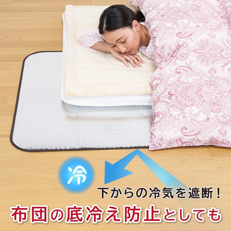 Astro Disaster Prevention Mat, 31.5 x 47.2 inches (80 x