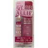 Kanebouley Mineral BB Liquid 0.8 fl oz (25 ml), Color: