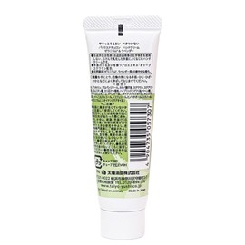 PAX NATURAL Hand Cream (Geranium & Lavender, 0.7 oz (20 g), Additive-free, 100% Natural Ingredients, For Sensitive Skin, Moisturizing Cream, Aloe Extract, Botanical Squalane (Non-sticky, Moisturizing), Sun Oil