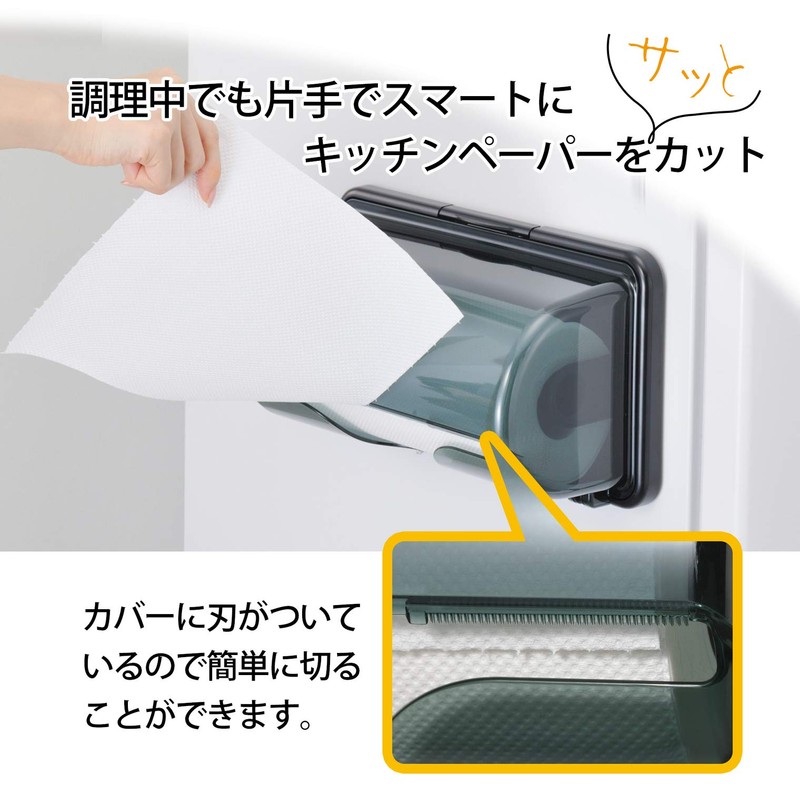 Inomata-k 0342 Kitchen Paper Holder, Clear Black, Width 11.7 x