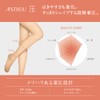 ATSUGI ASTIGU Women's Compression Stockings, Tightening, Ankle 12hPa (3 Pairs),