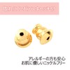No Brand Goods Cotton Pearl Earrings with Backs that Won't