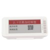 2.1in TFT Screen Electronic Shelf Label Portable ESL Bluetooth Connection