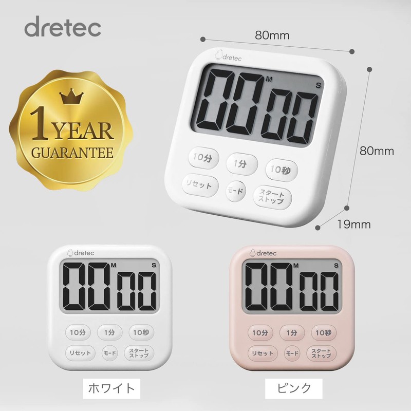 Dretec Timer, Studying, Kitchen, Large Screen, Magnet, Digital, Shabon 6,