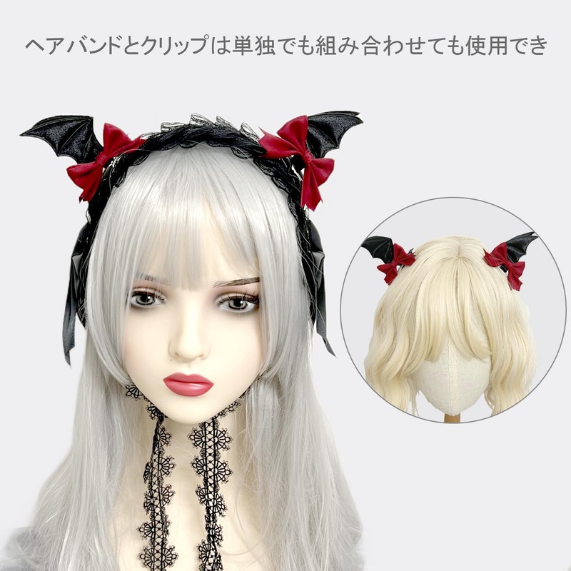 [Sitengle] ヘッドドレス ロリータ 黒 ハロウィン ゴスロリ 髪飾り ハロウィンアクセサリー 悪魔の翼 3WAY