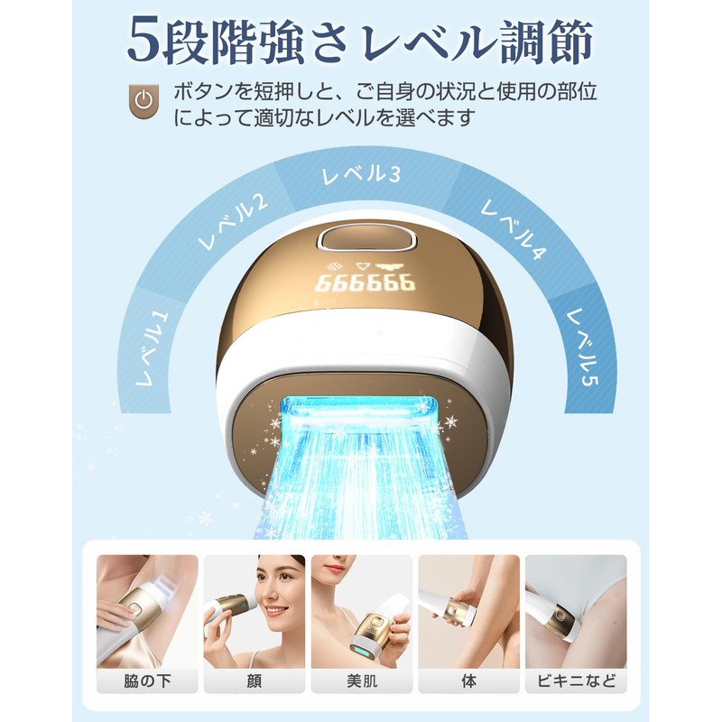 Epilator [2025 Summer Model, Salon Grade HIPL Light] Cooling Sensation,