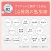 Delicate Zone, Soap, Odor, Drying, Blackheads, Germ Care, Weak Acid,