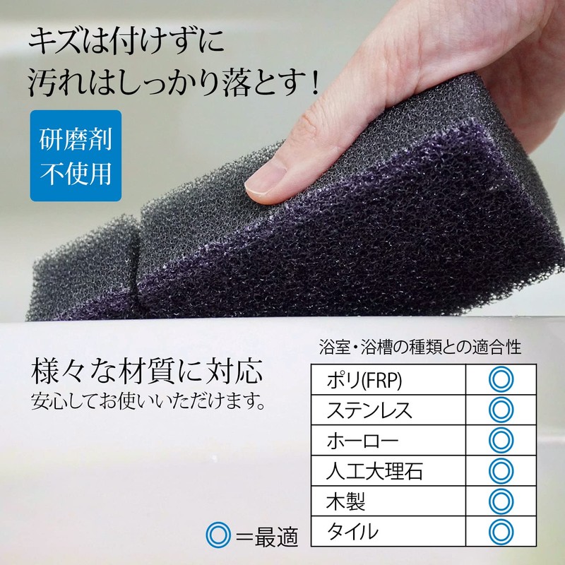 ASSO 3 Star Sponge for Bathroom Washing
