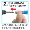 Top Industry EBJ-R One-Touch Bit Joint Red Hex Shank Pillhole
