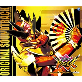 暴太郎戦隊ドンブラザーズ　オリジナル・サウンドトラック