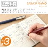 ZEBRA JJH72-R3-AZ Sarasa Nano Gel Ballpoint Pen, 0.3mm, Red 3