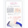 Hakuday Micell French Clay Facial Mask